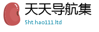 2025新奥天天开好彩新奥彩免费版虽2025最新免费资料大全手机版